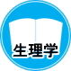 _ߋ萶w