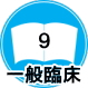 ʗՏ