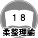__PW