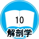 _ߋUw10