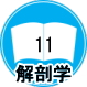 _ߋUw11