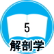 _ߋUw5