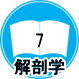 _ߋUw7