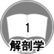 Uw1