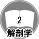 Uw2
