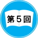 5ߋ