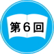 6ߋ